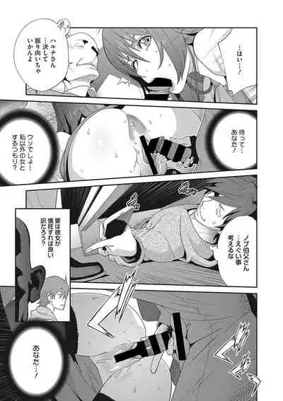 COMIC Megastore DEEP Vol. 24