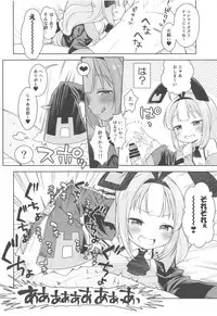 (C95) [Kaniya (Kanyapyi)] Namaiki na Hobby-chan ni Makeru Hazu ga Nai Hon (Azur Lane)