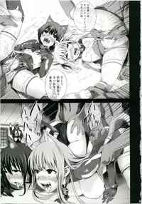 (C79) [Fatalpulse (Asanagi)] Victim Girls 10 - It's Training Cats and Dogs. (Asobi ni Iku yo!)