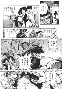 [Fuku-ryu]Fetish Garden