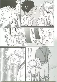 Misshiri MihAbe Mamire