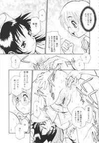 [Tanuma Yuuichirou] FAT BOY FAIRYTAIL