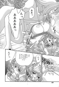 [Izayoi Megumi] Chikusyou Bataraki