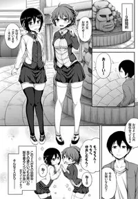 COMIC BAVEL 2017-12 [Digital]