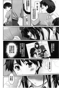 [Tohgarashi Hideyu] MGY | 男女交歡 [Chinese]