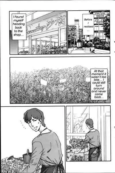 Hito no Tsuma | Someone's Wife