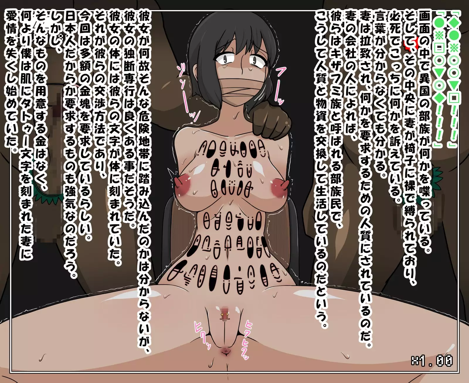 Buzokuiri Shita Onna-tachi -Hataraku Josei-hen