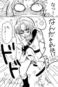 [Wasabi] Link to Zelda ga Jun Ai Ecchi suru Manga (The Legend of Zelda)