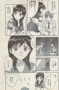 Comic Doki! Special 2007-10