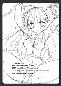 (Reitaisai 7) [Nagiyamasugi (Nagiyama)] Touhou Ryoujoku ~Hakurei Reimu~ (Touhou Project) [English] [Trinity + Genesis]