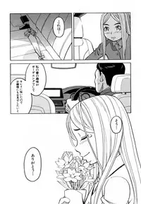 COMIC Mugen Tensei 2018-03 [Digital]