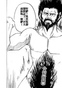 [胖次毒販] 歡迎來到格里芬！指揮官你今天怎麼還不快去死！(Girls Frontline)