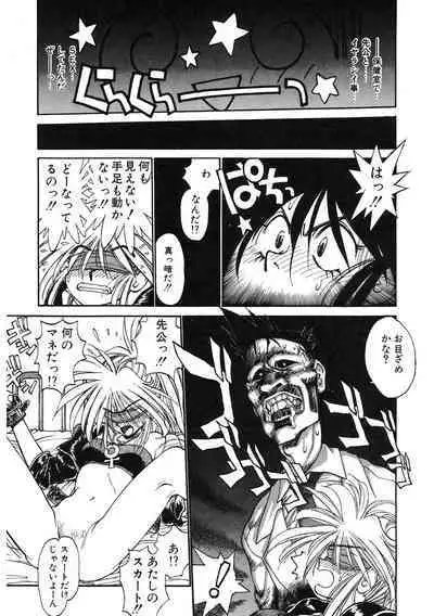 [Anthology] LQ -Little Queen- Vol. 51 [Digital]