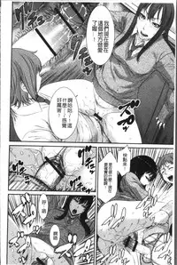 [Sunagawa Tara] Houkago Galhame Nikubenki | 放課後辣妹戳插肉便器 [Chinese]