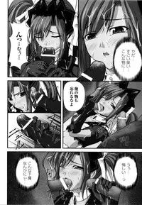 [Anthology] Mahou Senshi Sweet Nights Anthology Comics