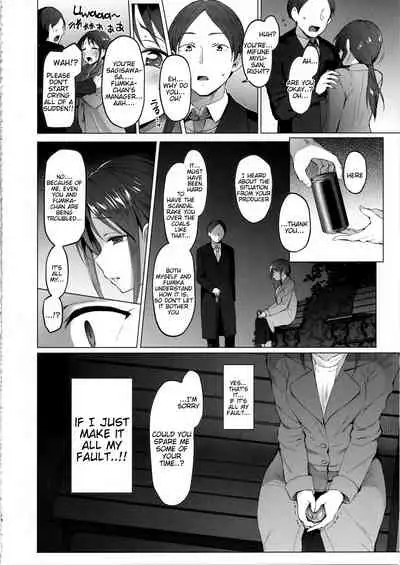 (C97) [Vpans EXTASY (Satou Kuuki)] Lust Kiss (THE iDOLM@STER CINDERELLA GIRLS) [English] [Tigoris Translates]