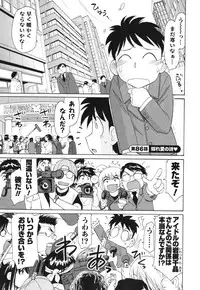 [Charlie Nishinaka] Cheers! 11