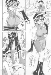 (C65) [SEMEDAIN G (Mokkouyou Bond, Mizutani Mint)] SEMEDAIN G WORKS Vol. 19 - Ichini (King of Fighters)