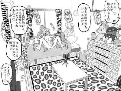 Ai-san in Night Pool