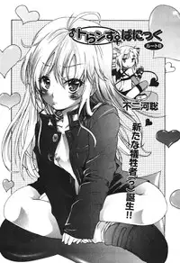 COMIC Aun 2010-11