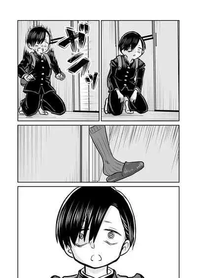 [Iyoudon] BokuYaba 5-nengo ~Seijinshiki no Hi Haha ni Natta Yamada to Saikai suru Hanashi~ (Boku no Kokoro no Yabai Yatsu)