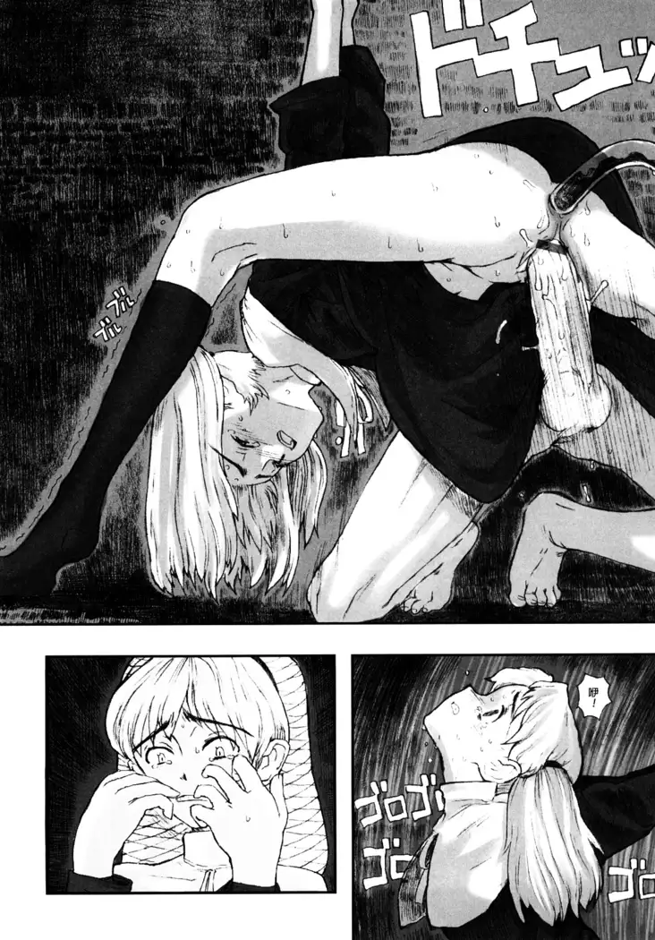 Load of Trash Kanzenban Ch. 1-6