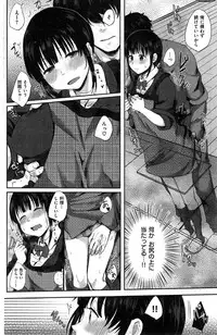 COMIC_Kairakuten_2015-03