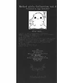 (COMIC1☆11) [Marked-two (Suga Hideo)] Marked-girls Collection Vol. 4 (Various)