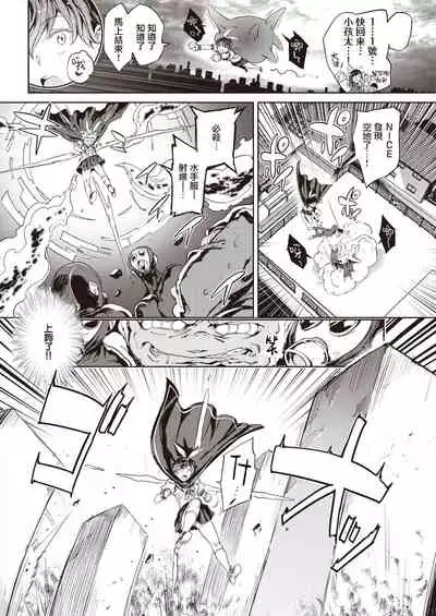 Sailormantle | 水手服斗篷