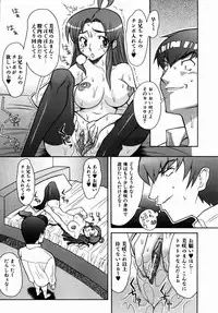 COMIC AUN 2004-09 Vol. 100