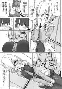 (C92) [Illumination. (Ogadenmon)] Mash Shiko! (Fate/Grand Order)