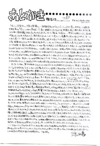 [Hotta kei]Miracle Girl & Boy