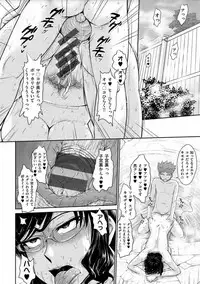 [Tsukino Jyogi] Tsuyairo Jouwa [Digital]