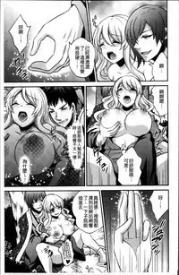 Hanazono no Mesudorei Ch. 1-8