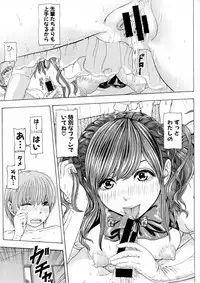 COMIC Shingeki 2016-04