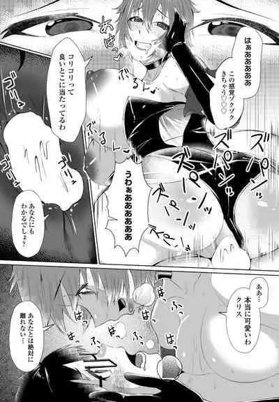 COMIC Penguin Club 2023-05