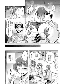 COMIC X-EROS #62 [Digital]