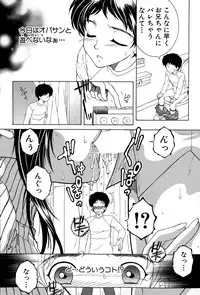 COMIC MILF 2015-04 Vol. 23