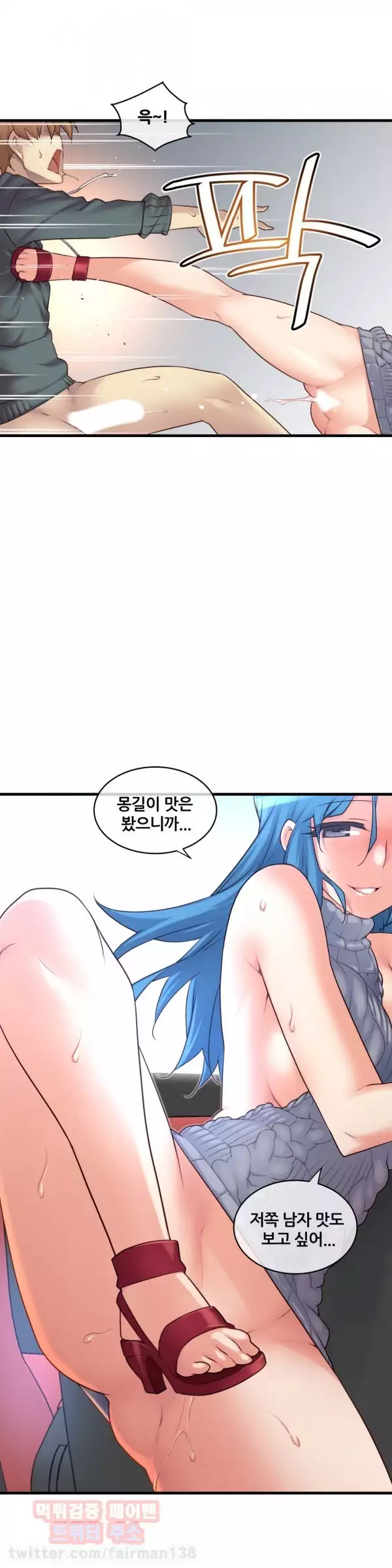 Master in My Dreams Ch.90-120