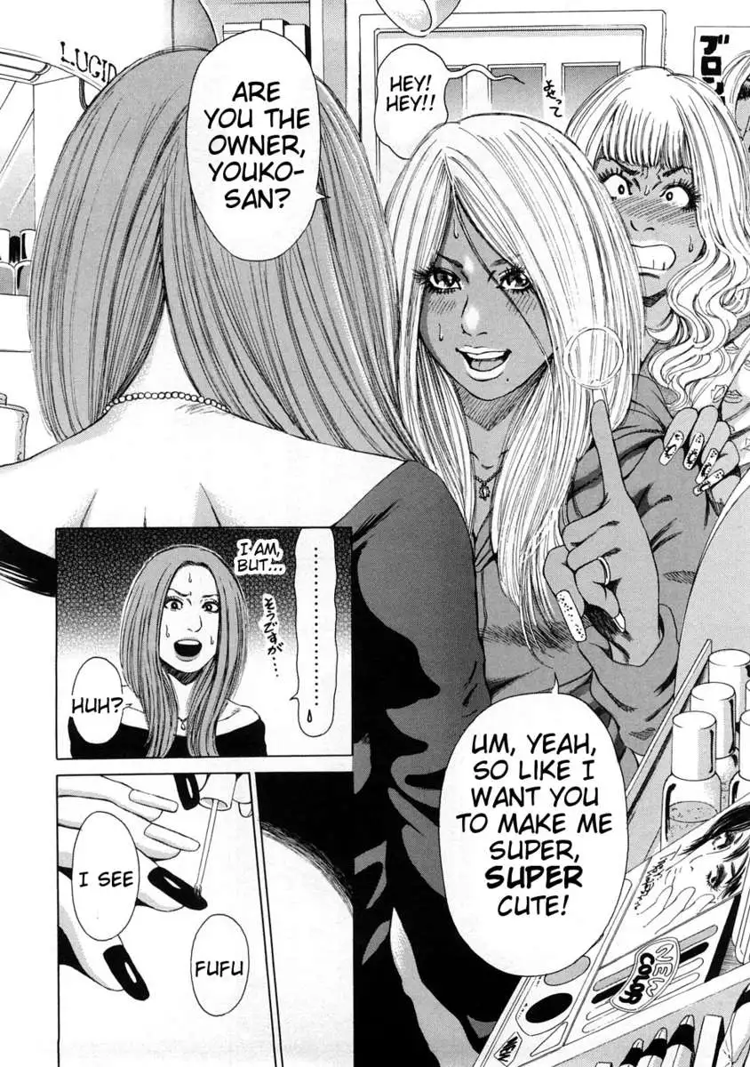 Black Gals @ Sexual Slave Discipline