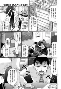 COMIC Megastore Alpha 2015-12