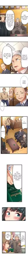 1 Piston de Bareru Uso ~Jishou Bitch wa Ubu ni Nureru~ | Busted in One Thrust Ch. 1 - 18