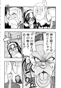 [Aura Seiji] Ushimusume no Koi