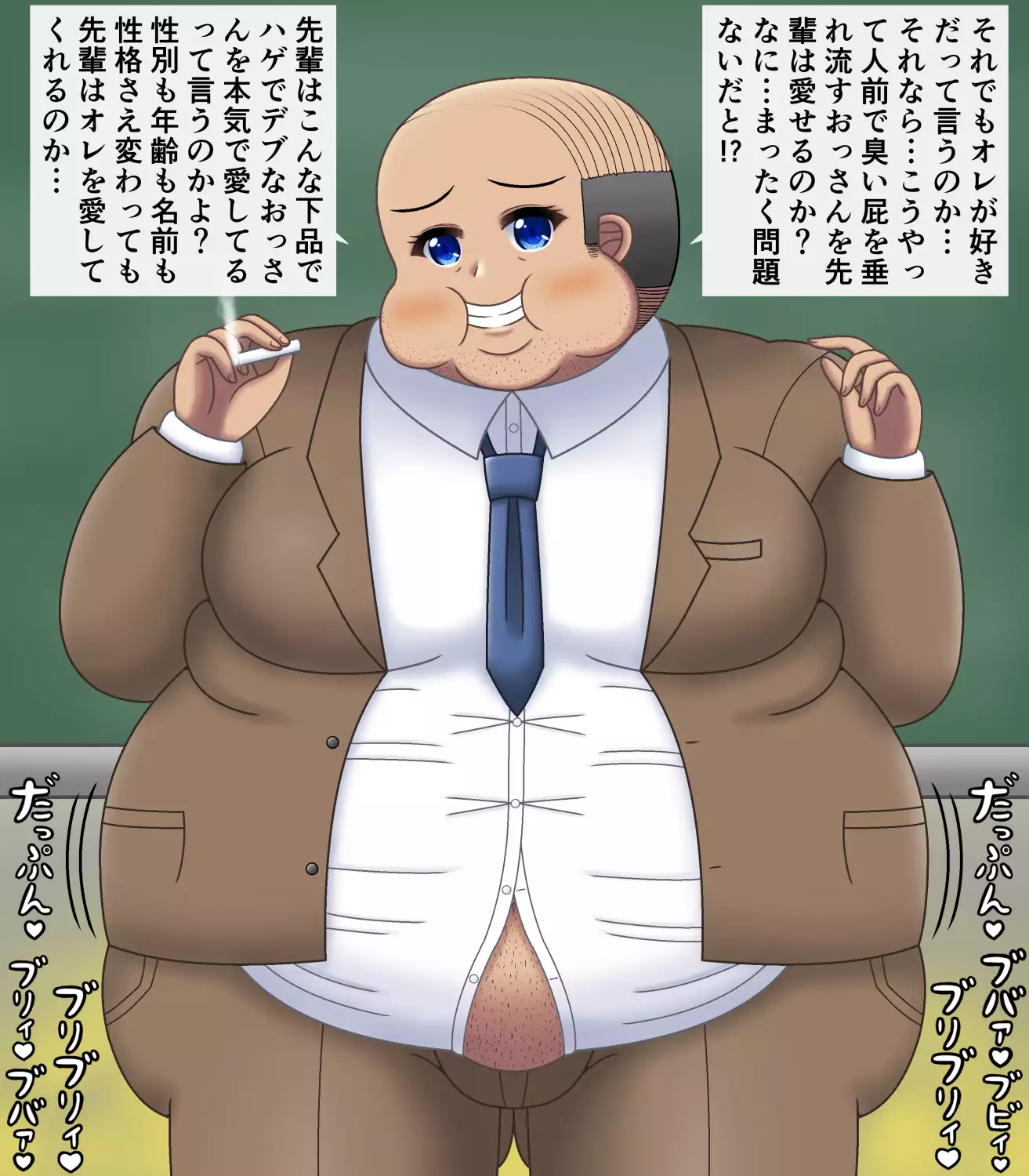 I will love my girlfriend even if she becomes a bald dad | Ore no Kanojo ga Hagedebuoyaji ni Natte mo Aishitai