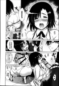 [Miyano Kintarou] Hentai Yamamoto-kun Ch.01-04 (Complete)