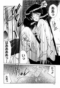 [Marugoto Ringo] Marmalade Jam