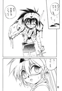 (C49) [RoriE-Do, LEVEL-X (Saeki Takao)] MILKY BOX DX3 (NG Knight Lamune & 40)