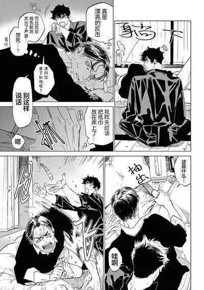 TOKYO Hikari Auction｜东京光之拍卖会