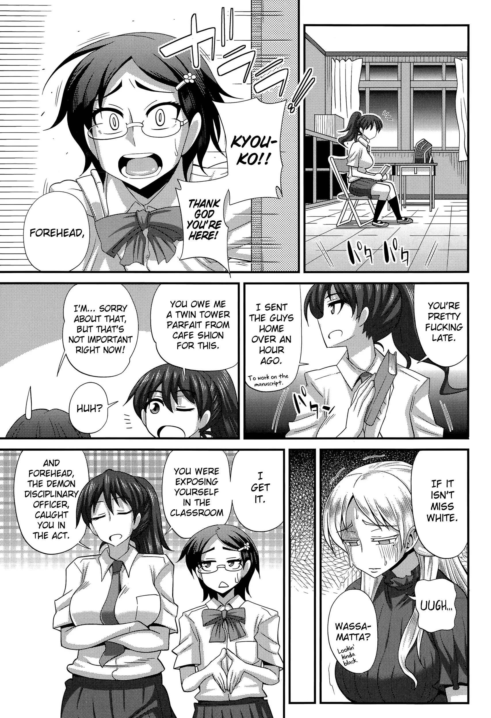 FutaKyo! ~Futanari Kyouko-chan~ #1-7
