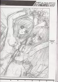 (C60) [SPT (Kakenasi, Maihime)] Kubiwa Tsuushin Volume 2 (Sister Princess, Card Captor Sakura, Steel Angel Kurumi)